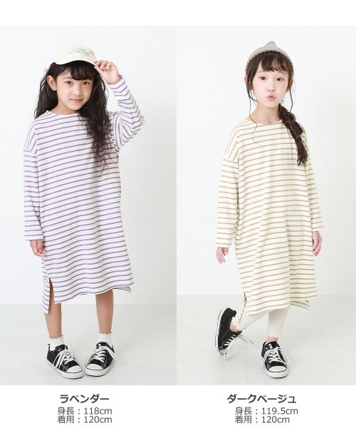 devirock（デビロック）の「ゆるっとボーダー長袖ワンピース（ワンピース・キッズ・ブラック/サックスブルー/ラベンダー/チャコール/ダークベージュ・110cm/100cm/120cm/130cm/140cm/150cm/160cm）」の7枚目の写真