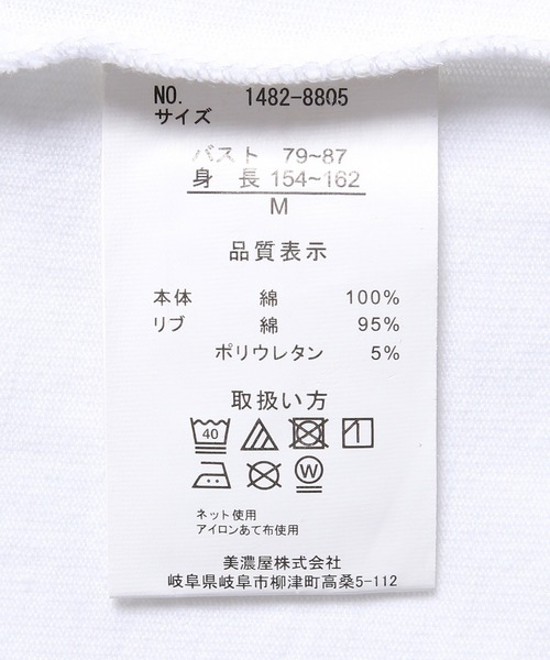 CONVERSE(コンバース)の「【CONVERSE/コンバース】配色ステッチトップス(Tシャツ/カットソー・レディース・ダークラベンダー/オフホワイト・38)」の11枚目の写真