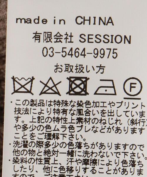 R JUBILEE（アールジュビリー）の「＜R JUBILEE＞ルーズリブ パンツ Ψ（その他パンツ・レディース・ダークブラウン・S）」の7枚目の写真