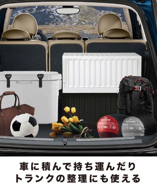 bcl/コンテナボックス 45L 2個セット（収納グッズ）｜entre square