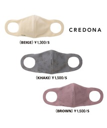GUACAMOLE | CREDONA #MASK BOX 3枚セット(マスク)
