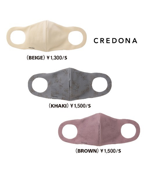 GUACAMOLE(ガカモレ)の「CREDONA #MASK BOX 3枚セット(マスク・レディース・その他・FREE)」の1枚目の写真