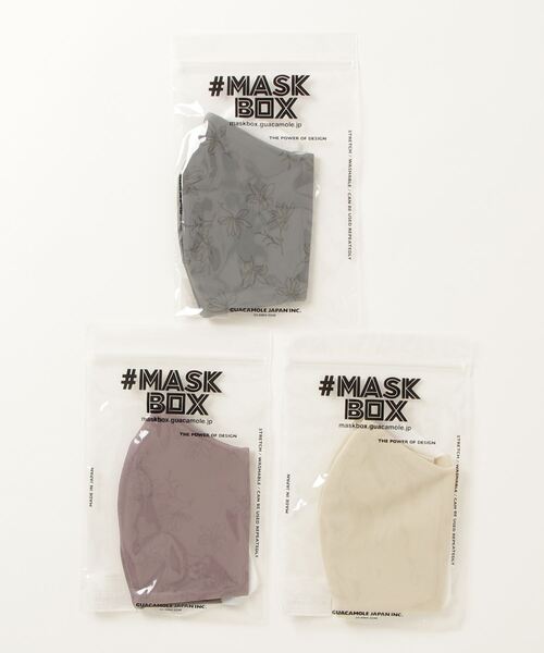 GUACAMOLE(ガカモレ)の「CREDONA #MASK BOX 3枚セット(マスク・レディース・その他・FREE)」の2枚目の写真