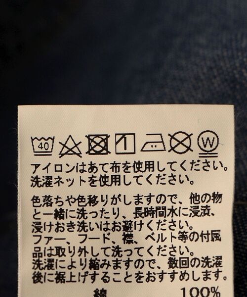 SHIPS any（シップス エニィ）の「Lee: オーバーオール 130cm 145cm <KIDS>（サロペット/オーバーオール・キッズ・ブルー/ナチュラル・130/145）」の9枚目の写真