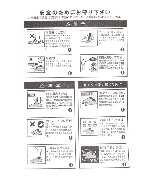 niko and...(ニコアンド)の「ストラップサンダル(サンダル・メンズ・ブラック/ベージュ/ネイビー・MEDIUM/LARGE)」の18枚目の写真