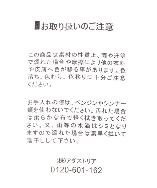 niko and...(ニコアンド)の「ストラップサンダル(サンダル・メンズ・ブラック/ベージュ/ネイビー・MEDIUM/LARGE)」の19枚目の写真