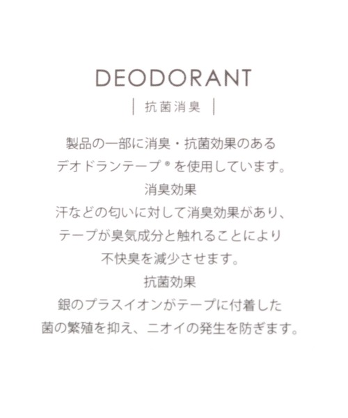 niko and...（ニコアンド）の「オリジナルシャギーバレエシューズ（バレエシューズ・レディース・グレー/オレンジ・SMALL/MEDIUM/LARGE）」の12枚目の写真