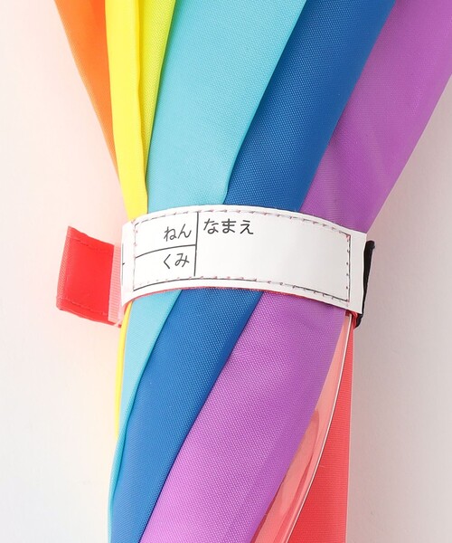 green label relaxing（グリーンレーベルリラクシング）の「GLR レインボー アンブレラ / 傘 / レイン / キッズ  （40cm-55cm）（長傘・キッズ・その他1・40cm/45cm/50cm/55cm）」の6枚目の写真