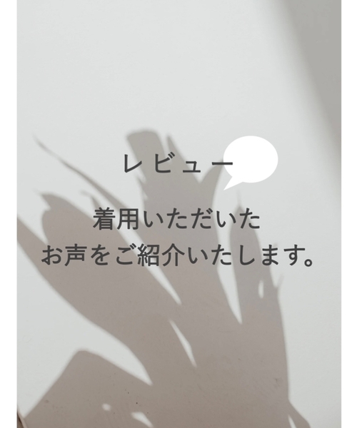 SHOO・LA・RUE（シューラルー）の「◆洗えて サラサラ ニットパンプス（パンプス・レディース・サンドベージュ/ブラック系/ナチュラル/ブラック/ライトグリーン/イエロー/チャコールグレー/オレンジ/カーキ・35/45/25）」の16枚目の写真