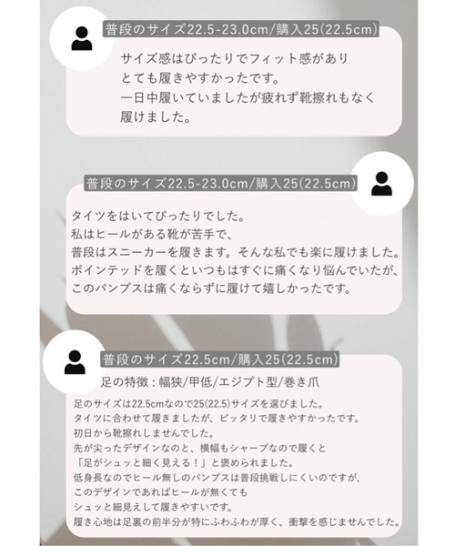 SHOO・LA・RUE（シューラルー）の「◆洗えて サラサラ ニットパンプス（パンプス・レディース・サンドベージュ/ブラック系/ナチュラル/ブラック/ライトグリーン/イエロー/チャコールグレー/オレンジ/カーキ・35/45/25）」の17枚目の写真