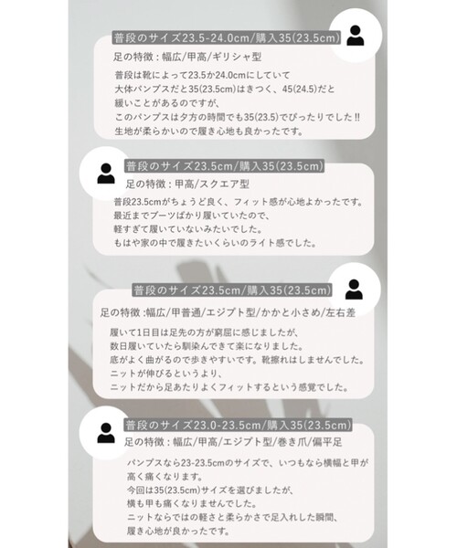 SHOO・LA・RUE（シューラルー）の「◆洗えて サラサラ ニットパンプス（パンプス・レディース・サンドベージュ/ブラック系/ナチュラル/ブラック/ライトグリーン/イエロー/チャコールグレー/オレンジ/カーキ・35/45/25）」の18枚目の写真