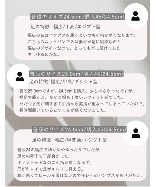 SHOO・LA・RUE（シューラルー）の「◆洗えて サラサラ ニットパンプス（パンプス・レディース・サンドベージュ/ブラック系/ナチュラル/ブラック/ライトグリーン/イエロー/チャコールグレー/オレンジ/カーキ・35/45/25）」の19枚目の写真