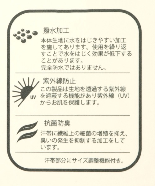 studio CLIP(スタディオクリップ)の「コンパクトバケットハット(ハット・レディース・ベージュ/ブラック・FREE)」の16枚目の写真