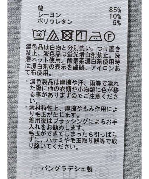 AMERICAN HOLIC(アメリカンホリック)の「Daily!テレコタンクトップ2(インナーウェア/肌着・レディース・グレー系その他・M/L)」の9枚目の写真