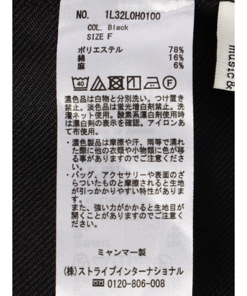 earth music&ecology（アースミュージックアンドエコロジー）の「リサイクルポリエステルブレンドキャミワンピース（ワンピース・レディース・サックスブルー/ブラック/ライトベージュ・FREE）」の4枚目の写真