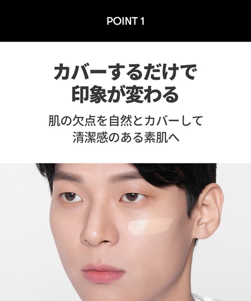 VT(ブイティー)の「CICA FOR MEN シカフォーメン オールインワン ナチュラルUV BBクリーム (22~23号)(BB/CCクリーム・メンズ・その他・FREE)」の9枚目の写真
