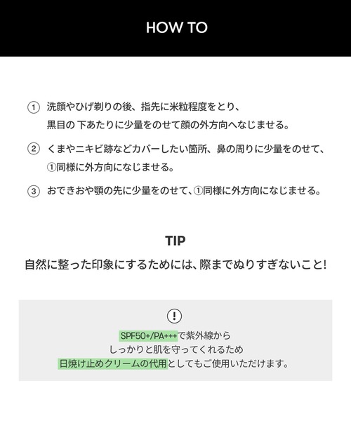 VT(ブイティー)の「CICA FOR MEN シカフォーメン オールインワン ナチュラルUV BBクリーム (22~23号)(BB/CCクリーム・メンズ・その他・FREE)」の16枚目の写真