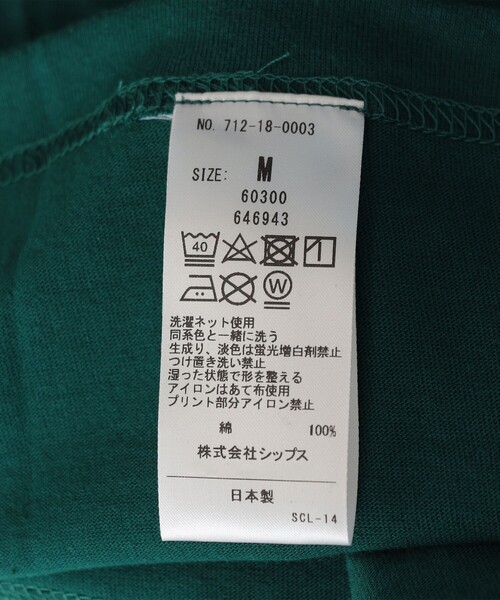 SHIPS any(シップス エニィ)の「SHIPS any: アニマル プリント デザイン Tシャツ(Tシャツ/カットソー・メンズ・グリーン/ブラック/ホワイト系その他/ホワイト・X-LARGE/LARGE/MEDIUM)」の20枚目の写真