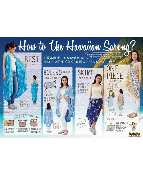 Kahiko(カヒコ)の「【kahiko】STARFISH★サローン(ストール/ショール・レディース・ブルー/ホワイト/ピンク/ミント・FREE)」の20枚目の写真