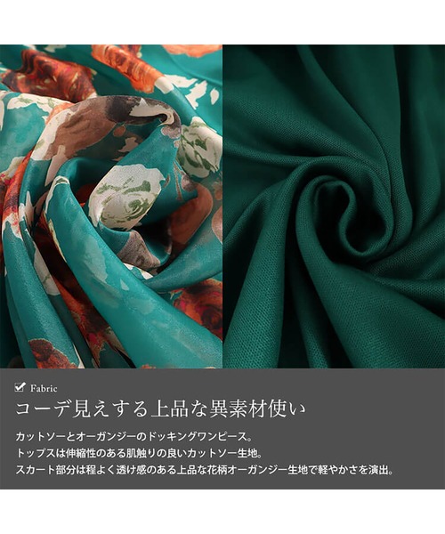 GOLDJAPAN(ゴールドジャパン)の「オーガンジーレトロ花柄プリントスクエアーネックドッキングワンピース【大きいサイズ対応】(ワンピース・レディース・グリーン/ブラック・4L~5L/LL~3L)」の7枚目の写真
