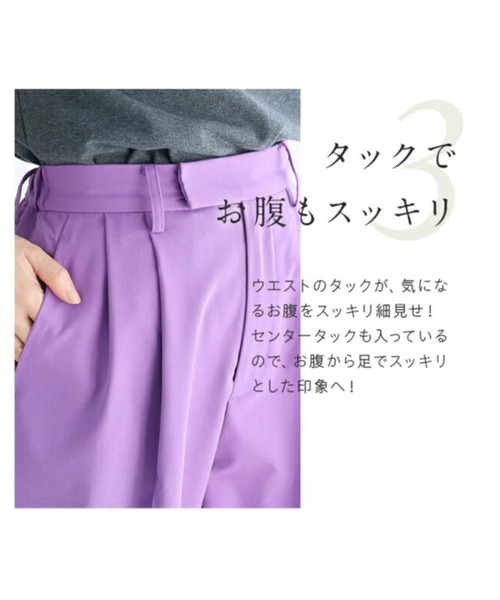cawaii（カワイイ）の「汚れにくい カラータックパンツ レディース（その他パンツ・レディース・パープル系その他/グリーン系その他/ホワイト・L-Short/M-Short/M-Long/L-Long）」の22枚目の写真