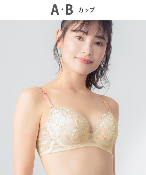 セール】ブラジャー 背中の段差をスムージング バストの脇流れを