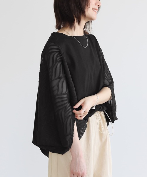 n'OrLABEL(ノアールレーベル)の「カットジャカード異素材ドルマンプルオーバー(Tシャツ/カットソー・レディース・ブラック/ミント/オフホワイト・FREE)」の8枚目の写真