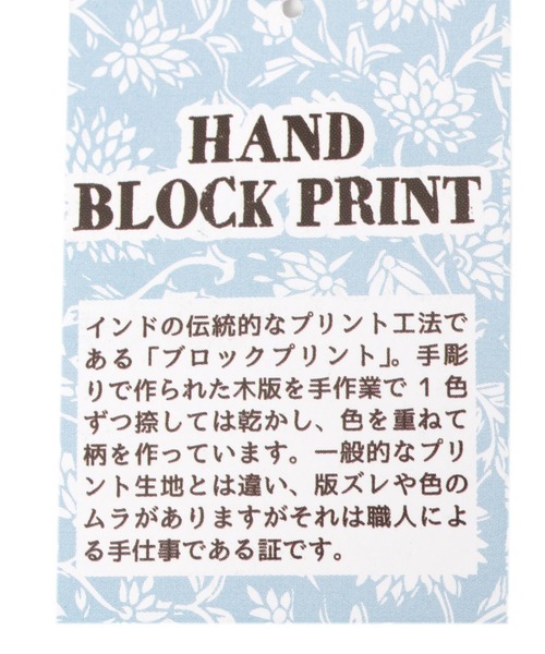niko and...(ニコアンド)の「キルト巾着トート(トートバッグ・レディース・ブルー/イエロー/ライトグリーン・0)」の16枚目の写真