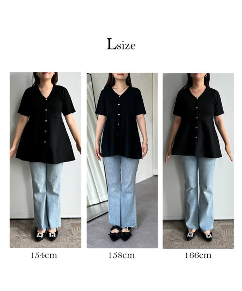 prose verse（プロズヴェール）の「ハートボタン半袖Vネックペプラムカーディガン（カーディガン/ボレロ・レディース・オフホワイト/ブラック・LARGE/MEDIUM）」の4枚目の写真