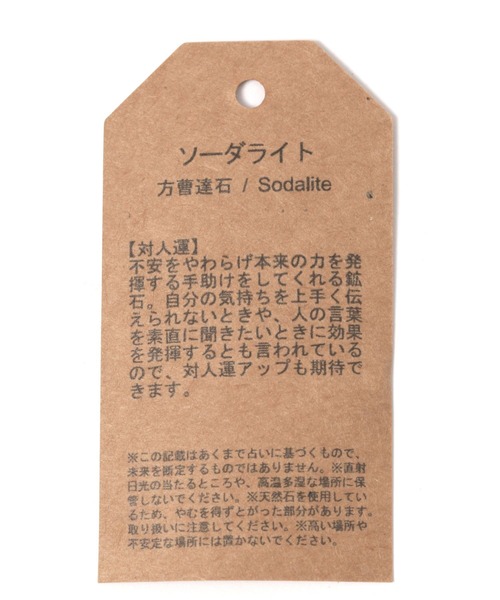 2点おまとめ 天然石オブジェ 十勝石（オブシディアン）丸玉100mm 原石台座付き 天然石