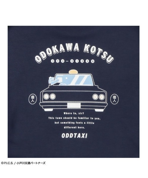 Mac-House(マックハウス)の「【 ステッカー付 】ODDTAXI オッドタクシー バックプリントプルオーバー(Tシャツ/カットソー・メンズ・ブラック/ホワイト/ネイビー・M/L)」の5枚目の写真