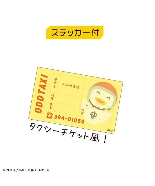 Mac-House(マックハウス)の「【 ステッカー付 】ODDTAXI オッドタクシー バックプリントプルオーバー(Tシャツ/カットソー・メンズ・ブラック/ホワイト/ネイビー・M/L)」の4枚目の写真