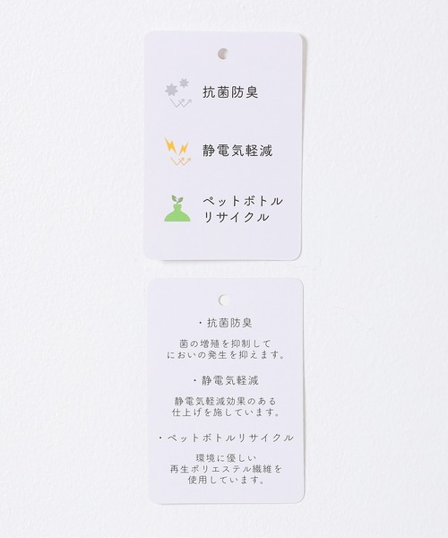 Honeys(ハニーズ)の「【抗菌防臭・静電気軽減】ダッフルコート(ダッフルコート・レディース・ネイビー/ダークベージュ/アイボリー/ブラック・M/L/LL/3L)」の20枚目の写真