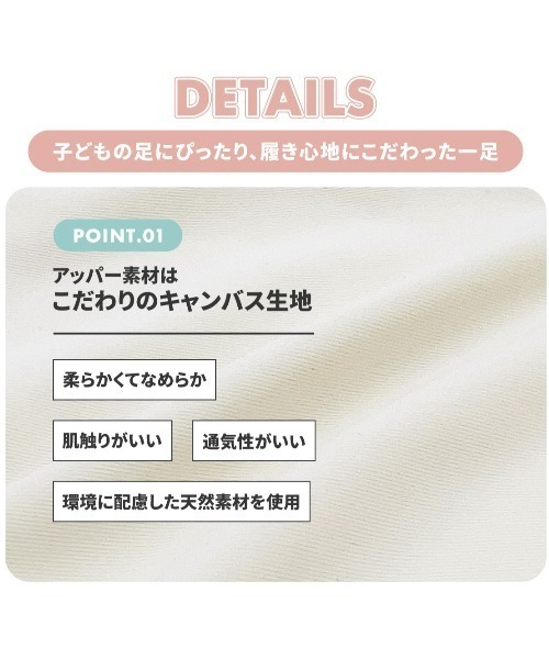 TOPSTAR(トップスター)の「KIDS TOPSTAR コンビカラーマジックテープスニーカー(スニーカー・キッズ・ブラック/シルバー/レッド/ネイビー・24inch/26inch/27inch/28inch/29inch/30inch/31inch)」の10枚目の写真