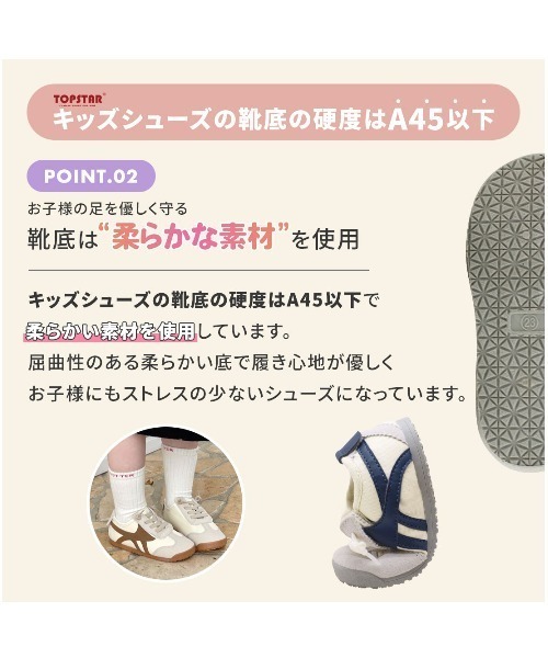 TOPSTAR(トップスター)の「KIDS TOPSTAR コンビカラーマジックテープスニーカー(スニーカー・キッズ・ブラック/シルバー/レッド/ネイビー・24inch/26inch/27inch/28inch/29inch/30inch/31inch)」の11枚目の写真