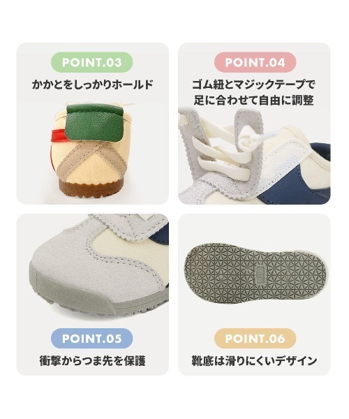 TOPSTAR(トップスター)の「KIDS TOPSTAR コンビカラーマジックテープスニーカー(スニーカー・キッズ・ブラック/シルバー/レッド/ネイビー・24inch/26inch/27inch/28inch/29inch/30inch/31inch)」の12枚目の写真