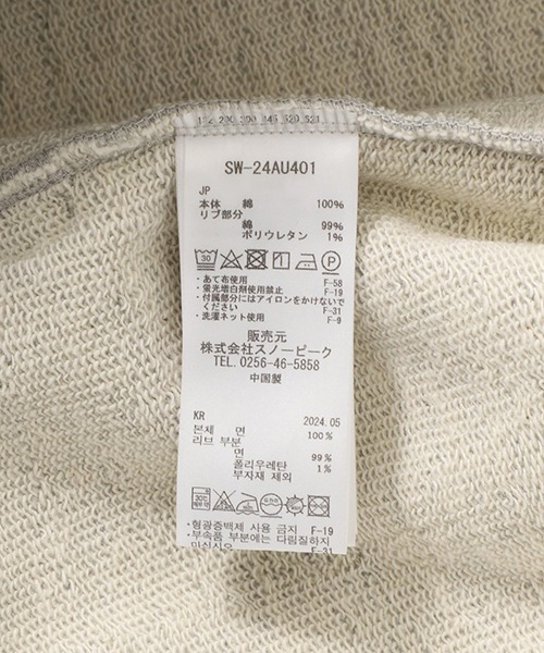 Snow Peak（スノーピーク）の「snow peak / スノーピーク：Recycled Cotton Zip Up Hoodie：SW-24AU401[STD]（パーカー・メンズ・グレー/ブラック・L/M/XL）」の9枚目の写真