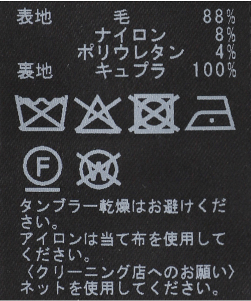 plage（プラージュ）の「R’IAM ショートパンツ（その他パンツ・レディース・チャコールグレー・36/38）」の22枚目の写真