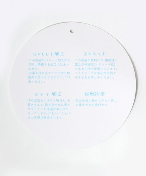 Salong hameu(サロン ハミュー)の「UVカット加工・接触冷感・吸汗速乾・ストレッチ バックフリル ジップアップパーカー レディース/UVパーカー(パーカー・レディース・アイボリー/サックスブルー/ブラック/ベージュ・M/L)」の18枚目の写真