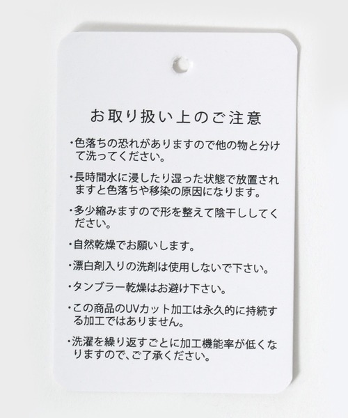 Salong hameu(サロン ハミュー)の「UVカット加工・接触冷感・吸汗速乾・ストレッチ バックフリル ジップアップパーカー レディース/UVパーカー(パーカー・レディース・アイボリー/サックスブルー/ブラック/ベージュ・M/L)」の19枚目の写真