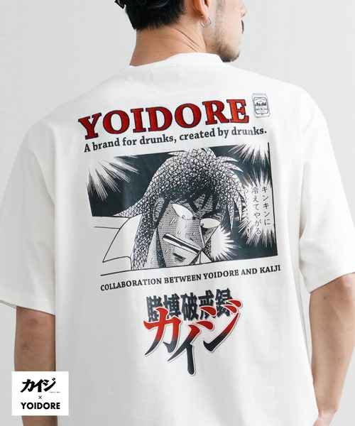 セール】YOIDORE 酔いどれ 賭博黙示録カイジ オーバーサイズ
