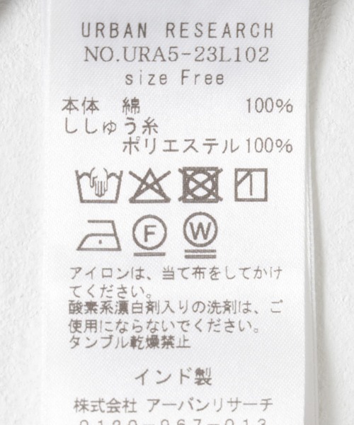 URBAN RESEARCH（アーバンリサーチ）の「new basic　オーガンジードットオープンカラーシャツ（シャツ/ブラウス・レディース・ブラック/ブラウン・FREE）」の17枚目の写真