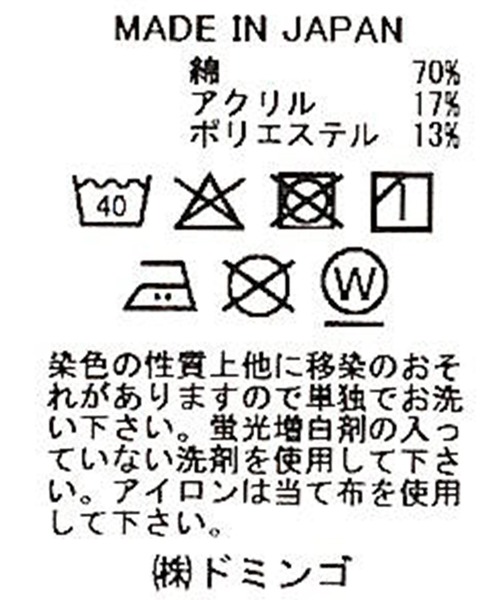 Brocante / ブロカント] オリジナルツイード アンプリッセジャケット