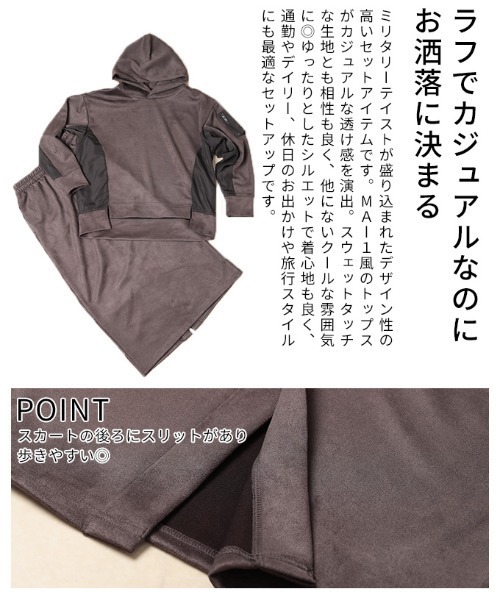 Sawa a la mode(サワアラモード)の「MA-1ポケット付きフーディスカートセットアップ(ワンピース・レディース・ダークカーキ/チャコールグレー・FREE)」の7枚目の写真