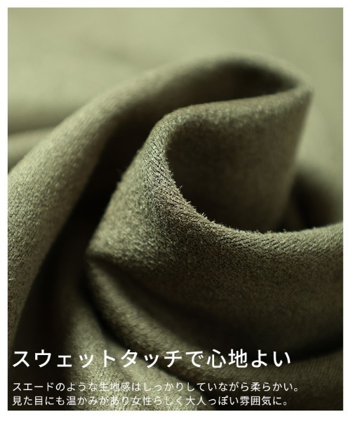 Sawa a la mode(サワアラモード)の「MA-1ポケット付きフーディスカートセットアップ(ワンピース・レディース・ダークカーキ/チャコールグレー・FREE)」の12枚目の写真