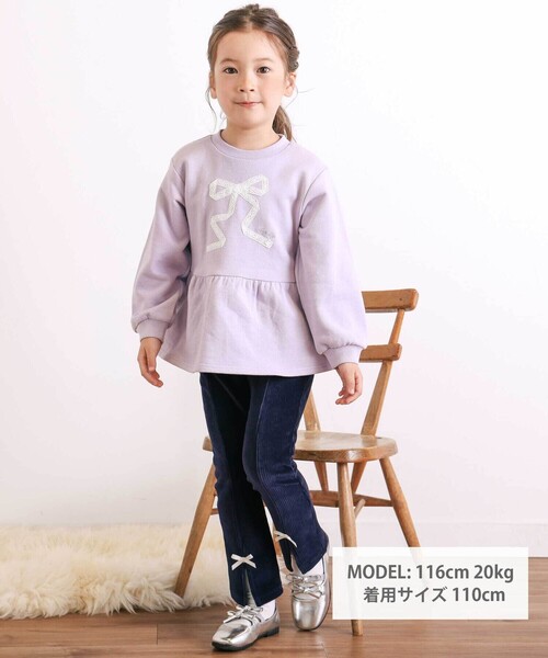 SLAP SLIP(スラップスリップ)の「スカラップポケットフロントタック裾スリットロングパンツ(80~130cm)(その他パンツ・キッズ・ネイビー/オフホワイト・80cm/130cm/100cm/90cm/110cm/120cm)」の4枚目の写真