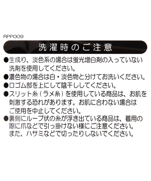 repipi armario(レピピ アルマリオ)の「【10C REPIPI】【3足セット】ルーズソックス(ソックス/靴下・キッズ・ブラック系その他/パープル系その他・SMALL)」の15枚目の写真