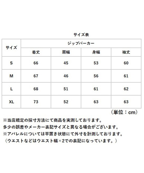 JEMORGAN(ジェーイーモーガン)の「JEMORGAN ワッフルWジップパーカー(パーカー・メンズ・ブラック/ナチュラル/杢グレー/ネイビー/ピンク・M/XL/L/S)」の8枚目の写真