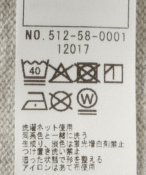SHIPS(シップス)の「SHIPS KIDS:80~90cm / リバティ ボタン カーディガン(カーディガン/ボレロ・キッズ・トップグレー/ピンク/イエロー・90/80)」の12枚目の写真