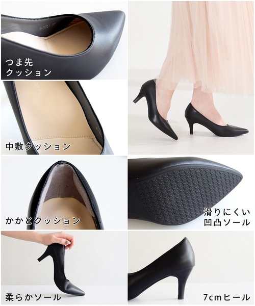 ORiental TRaffic（オリエンタルトラフィック）の「【跳べるパンプス】 7ｃｍ ヒール ポインテッド トゥ /R-3221（パンプス・レディース・ベージュ/ブラック/グリーン/レッド・33/34/35/36/37/38/39/40/41/42/43）」の5枚目の写真